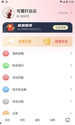 很劲爆的娱乐爆料软件,娱乐圈惊天大事件，劲爆爆料软件带你一探究竟！