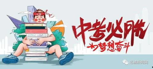 兴化百姓爆料最新消息视频,最新视频揭露惊人真相