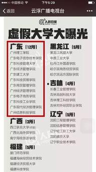 今日大新闻爆料模板图片,独家爆料，震撼事件即将揭晓！