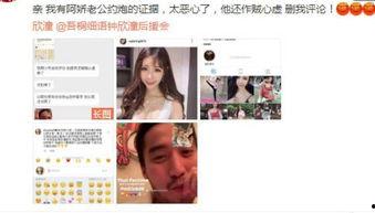 娱乐爆料网,明星幕后故事大曝光！