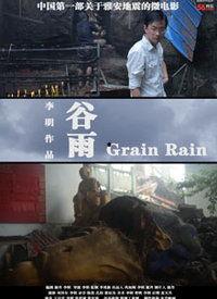 天营在线观看