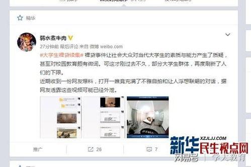 大学生爆料校霸视频,大学生揭露校霸恶行，视频曝光引发热议