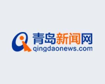 青岛爆料最新新闻头条号,聚焦城市热点事件追踪