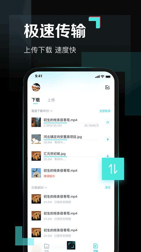 娱乐爆料 百度网盘,娱乐爆料背后的秘密存储库”