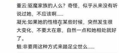 内鬼爆料全家福视频大全,独家爆料全家福视频大全背后的惊人真相