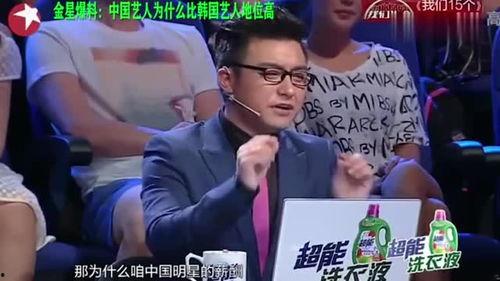 爆料娱乐圈的韩剧有哪些,盘点那些被爆料的韩剧幕后故事