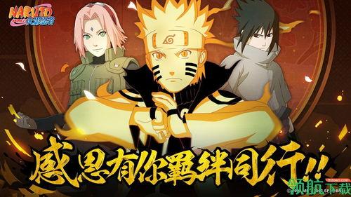 火影版本最新爆料,神秘新角色登场，忍者世界风云再起！