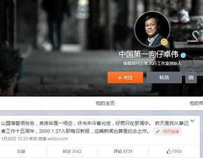 台湾狗仔爆料犯法吗视频,违法与否成焦点