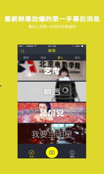视频最新爆料网站下载,网站下载背后的秘密与趋势