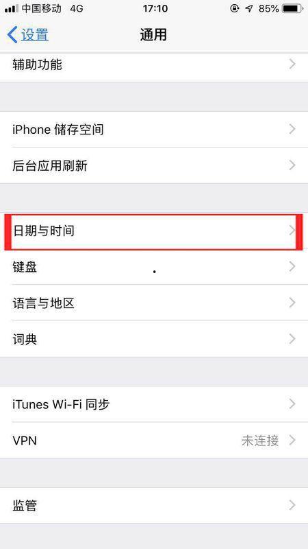 伦理限制手机在线观看,手机在线观看的适度与边界