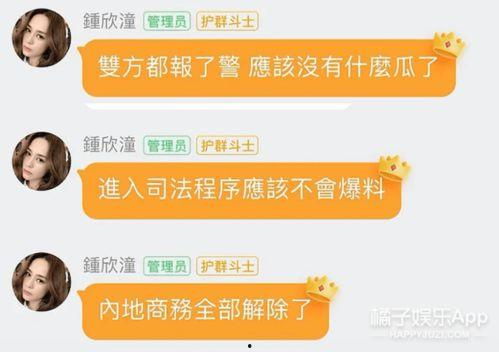 小红书吃瓜群免费观看,免费观看热门瓜料，独家秘籍大公开！