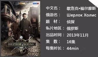 俄语电影在线观看,在线观看的精彩瞬间