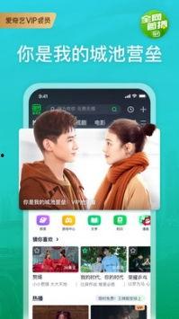 保山美食爆料视频下载安装,揭秘热门爆料视频中的地道风味