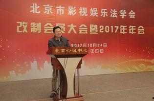 娱乐吃瓜委会副会长,幕后故事与影响力解析