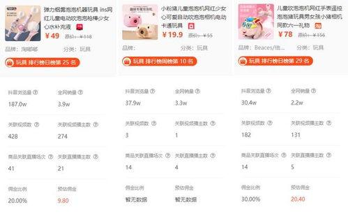 娱乐吃瓜酱语音在线听,带你领略语音在线听的魅力