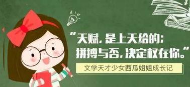 吃瓜大赛文案怎么写,揭秘吃瓜大赛的狂欢与魅力