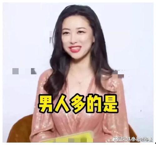 娱乐圈吃瓜爆料广告视频