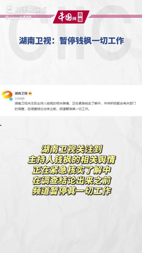 娱乐圈吃瓜动态视频大全