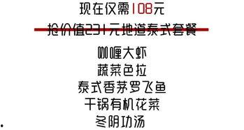 娱乐吃瓜酱百家姓